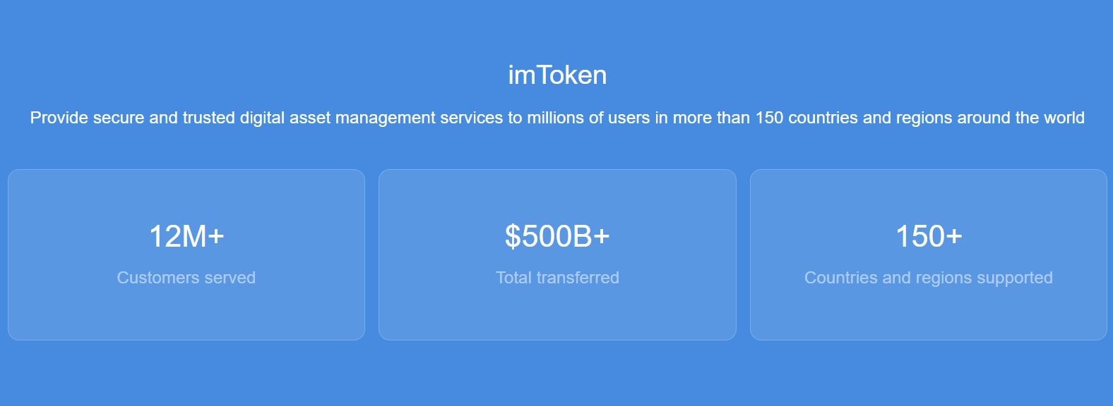 Imtoken сайт инфа