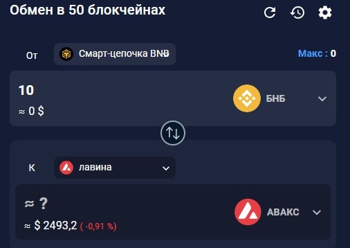 Rango Exchange сайт обменник