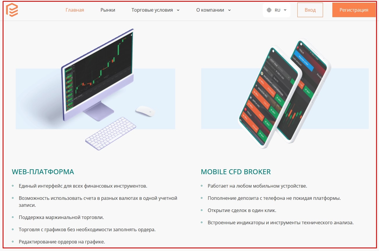 EstowPro сайт инфа