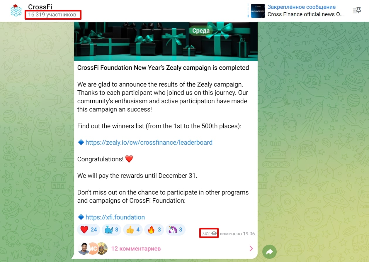 CrossFinance телеграм пост