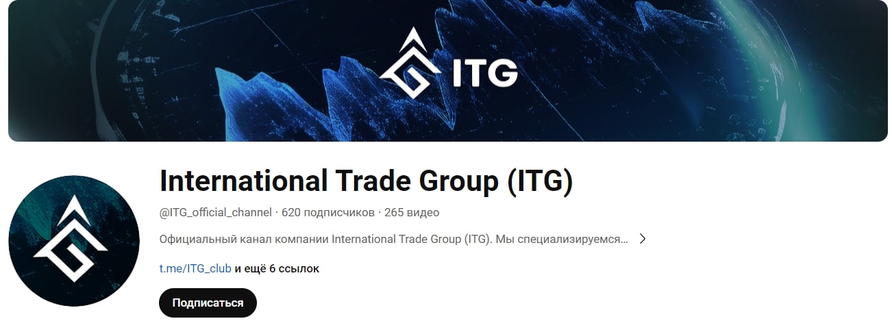 International trade group ютуб