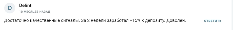 Дмитрий Котов отзывы