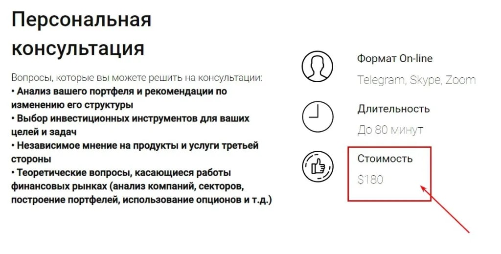 Андрей Михайлец инфа