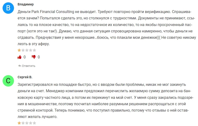 Park Financial Consulting ltd отзывы