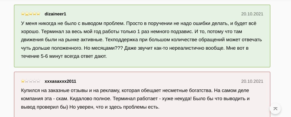 Тимур Турлов отзывы