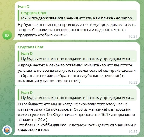 Cryptans телеграмм канал