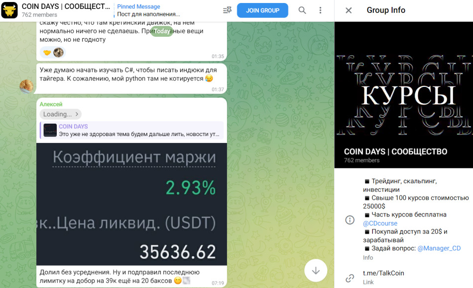 ТГ канал Ютуб Coin Days