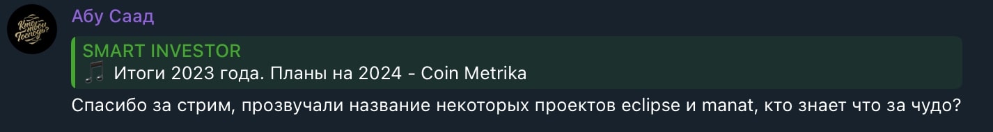 Мнение о Smart Investor