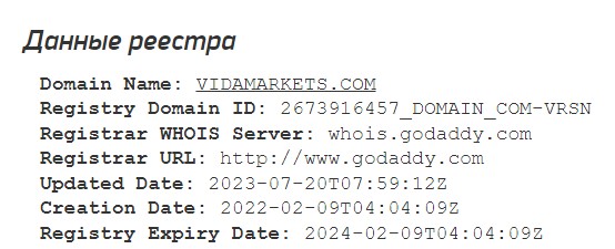 Платформа Vida Markets