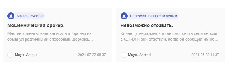 Отзывы о Kot4x