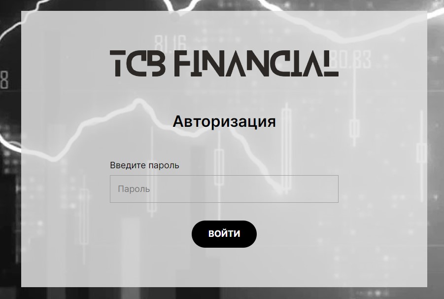 Сайт проекта TCB Financial