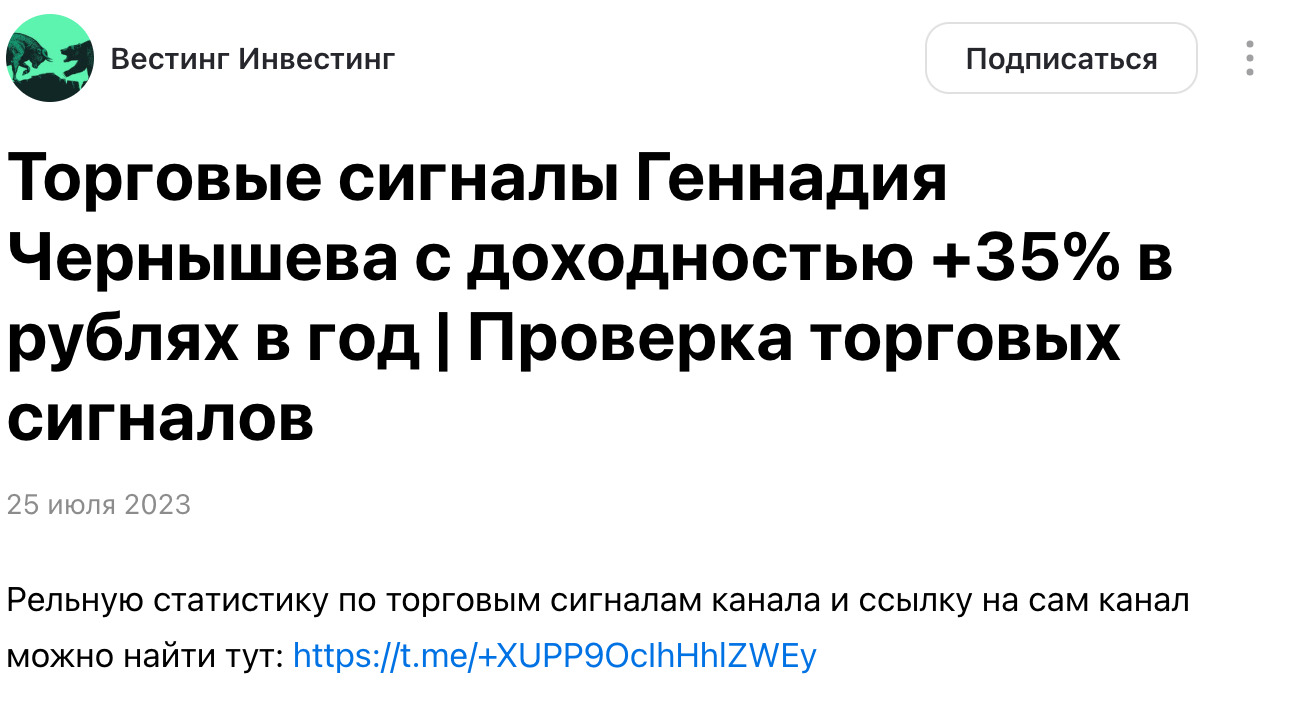 Отзывы о Проекте Геннадия Чернышева