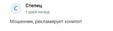 Отзывы о канале Крипто Доктор