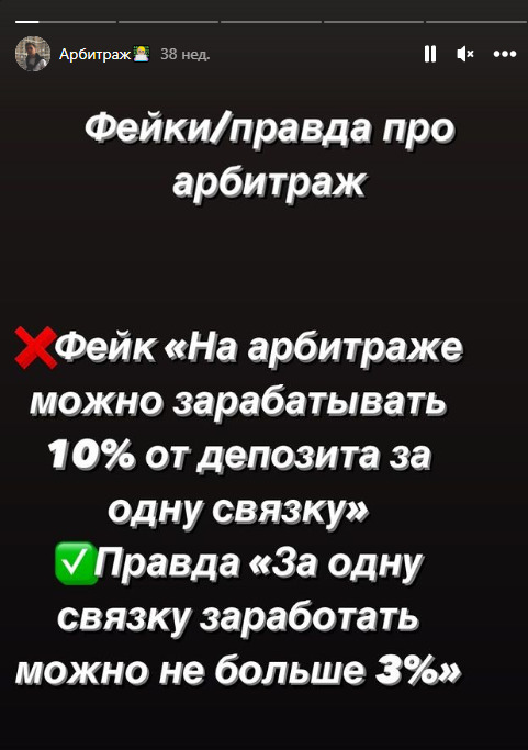 Публикации в канале Инстаграм Орлова Дмитрия