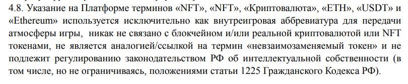 информация о проекте Манки Нфт Инфо