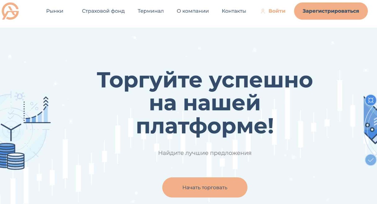 Сайт платформы Awari Group