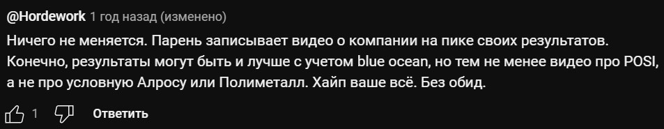 «Tauren Инвестиции»: отзывы о работе