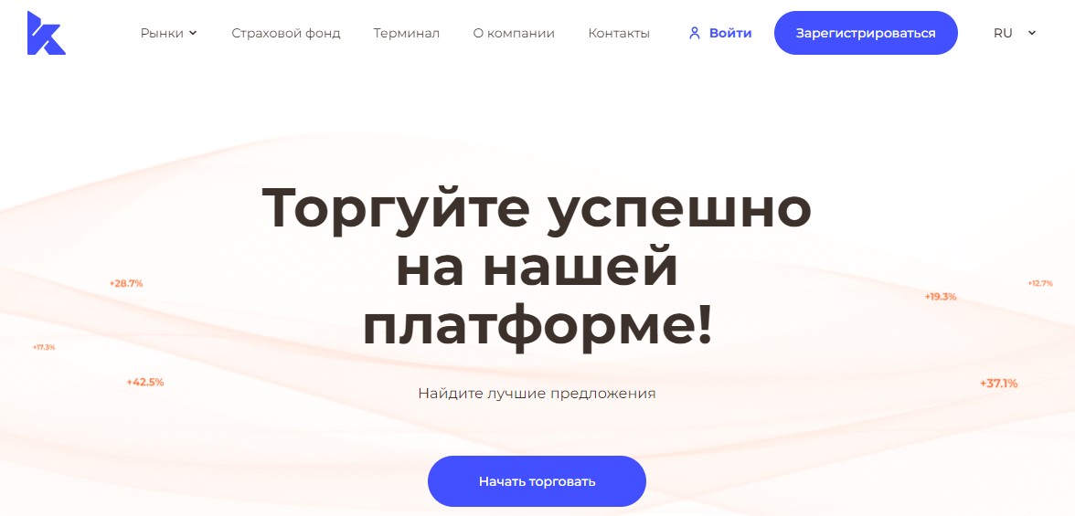 Платформа KyeLinRox