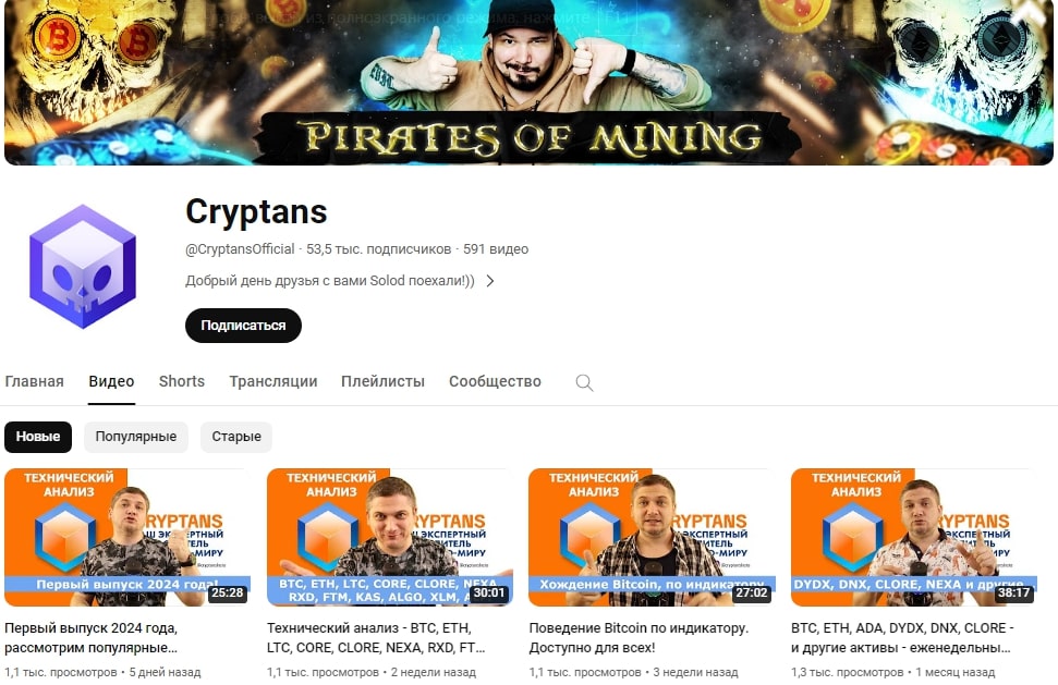 Pirates of Mining