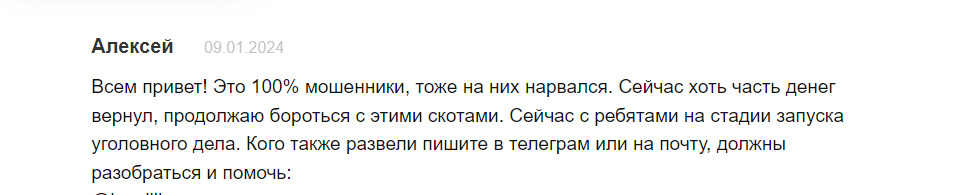 Отзывы о проекте Air FX Trade