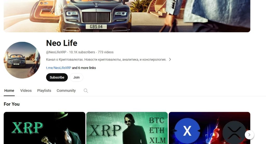 Neo Life ютуб