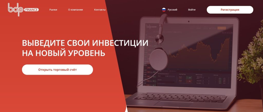 Оффшорный брокер