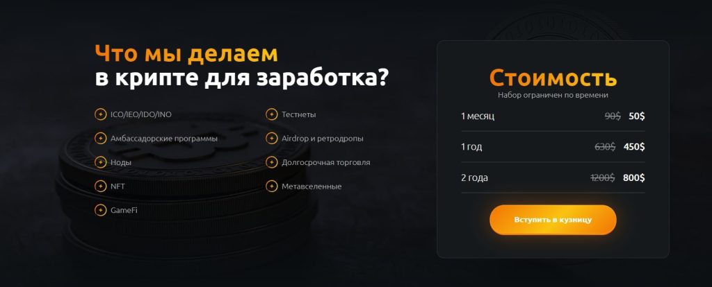 Платформа Bosca Bosca