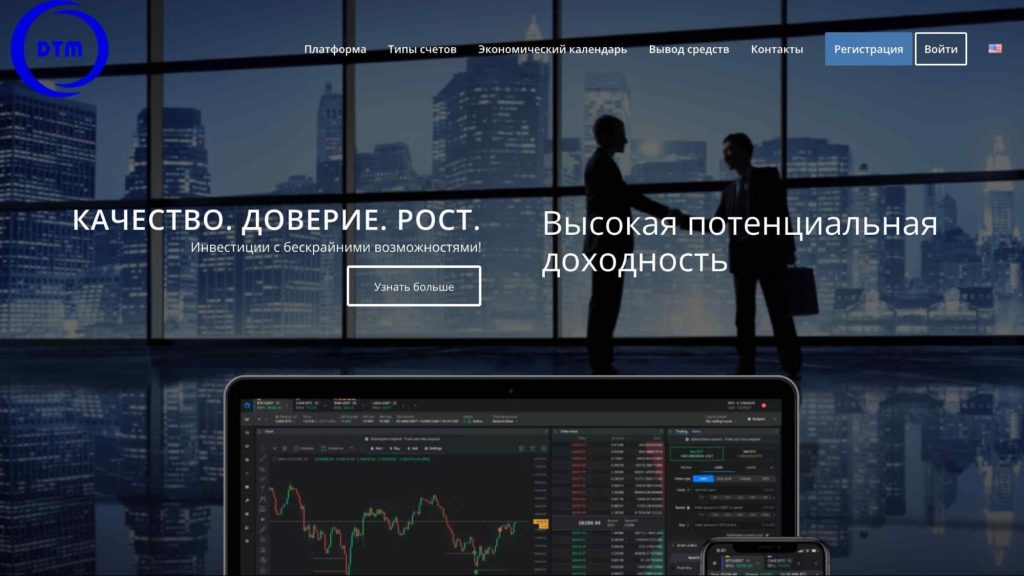 Проект Digitaltrademagnet