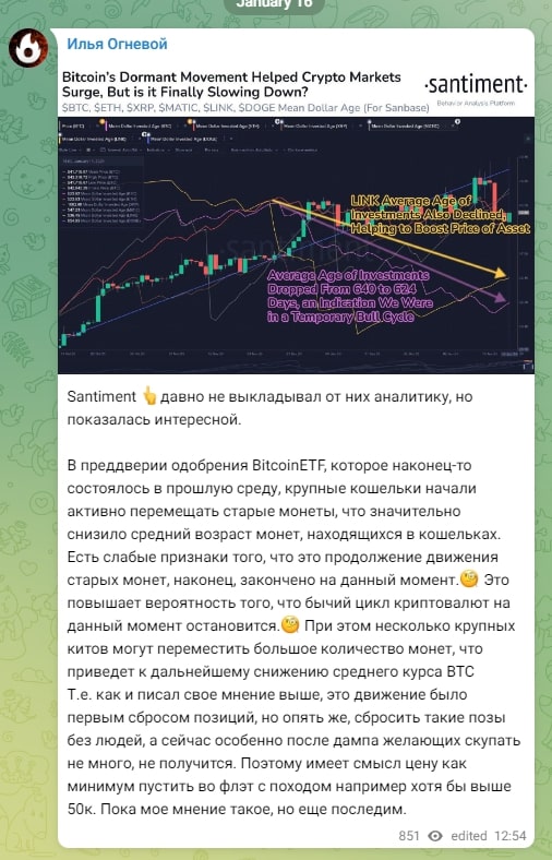 Проект Илья Огневой