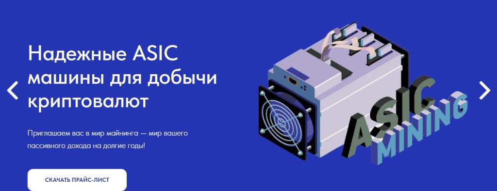 Проект Mining Community Russia