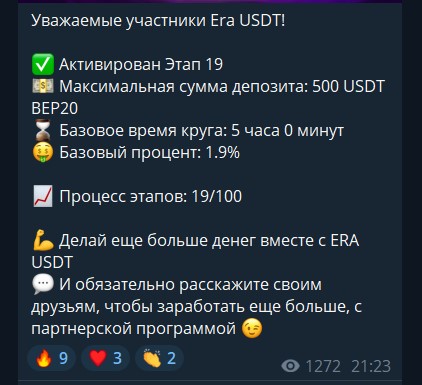 артур ратнер инвестиции