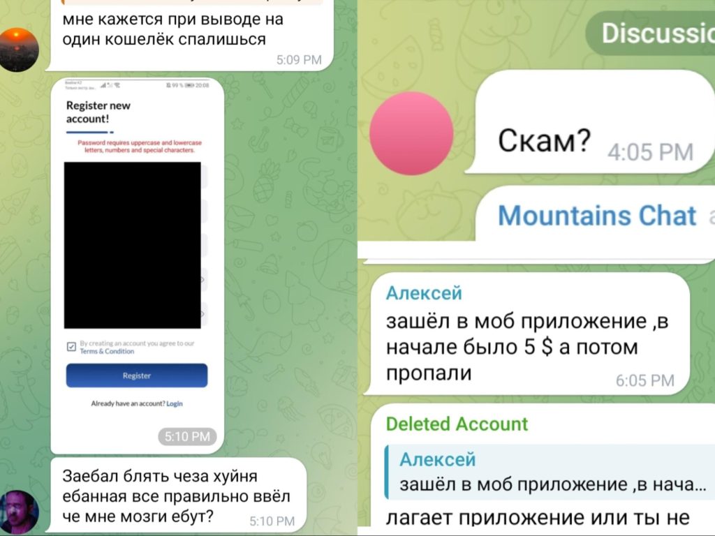 Crypto Mountains телеграмм