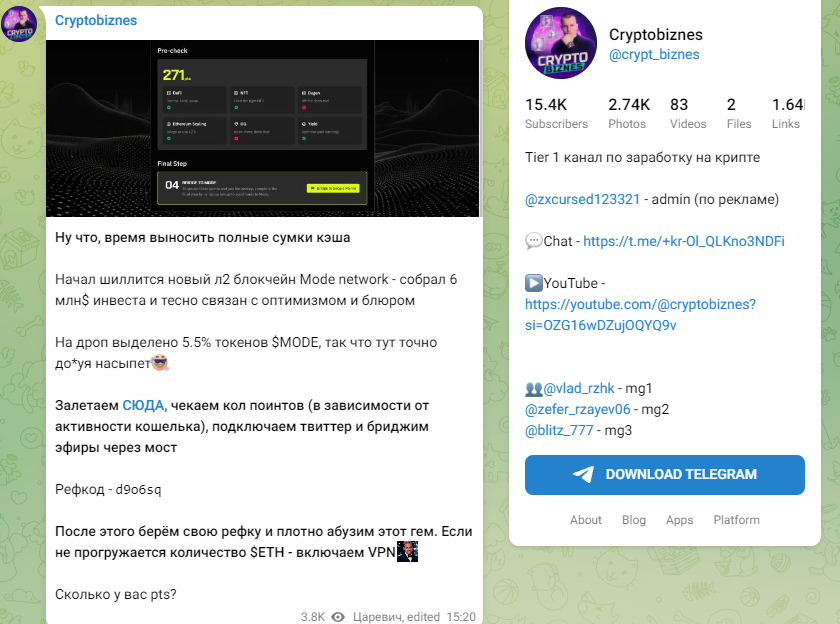 Cryptobiznes Telegram