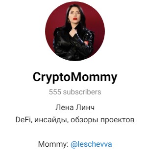 ТГ канал Проекта CryptoMommy