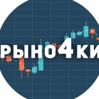 Рыно4ки