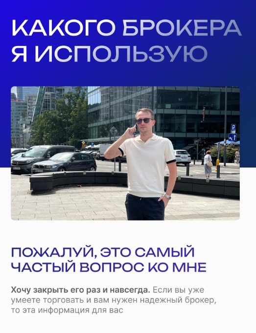 Станислав Шерефитинов