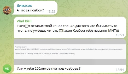 Сокровище Ежика отзывы