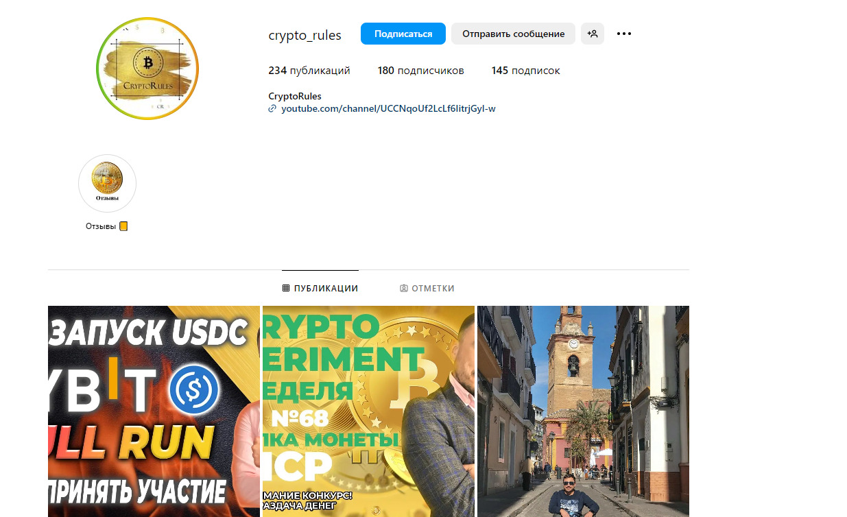 страница проекта в Instagram