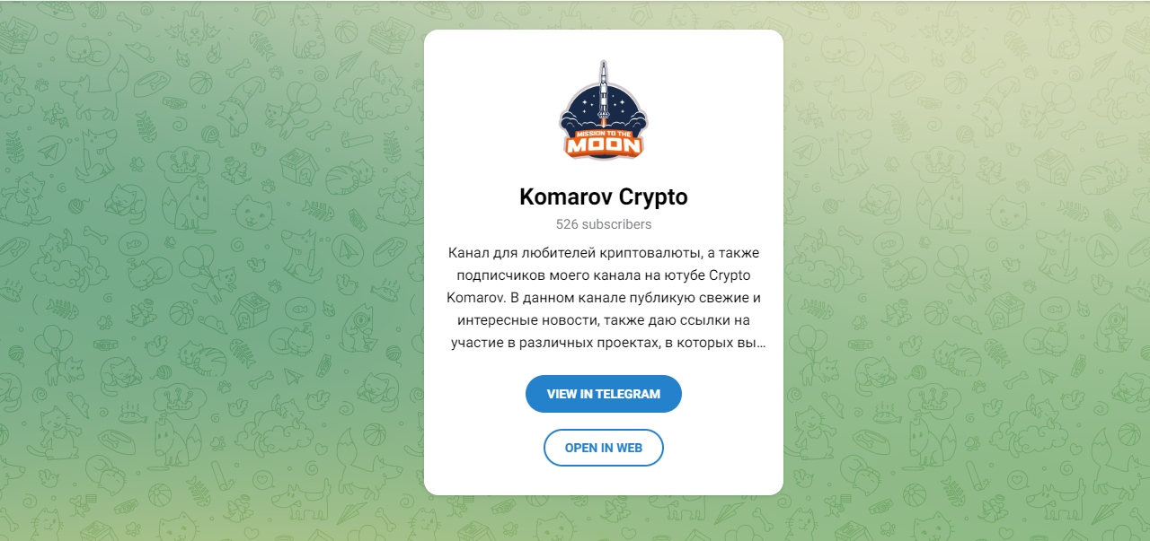 komarovcrypto