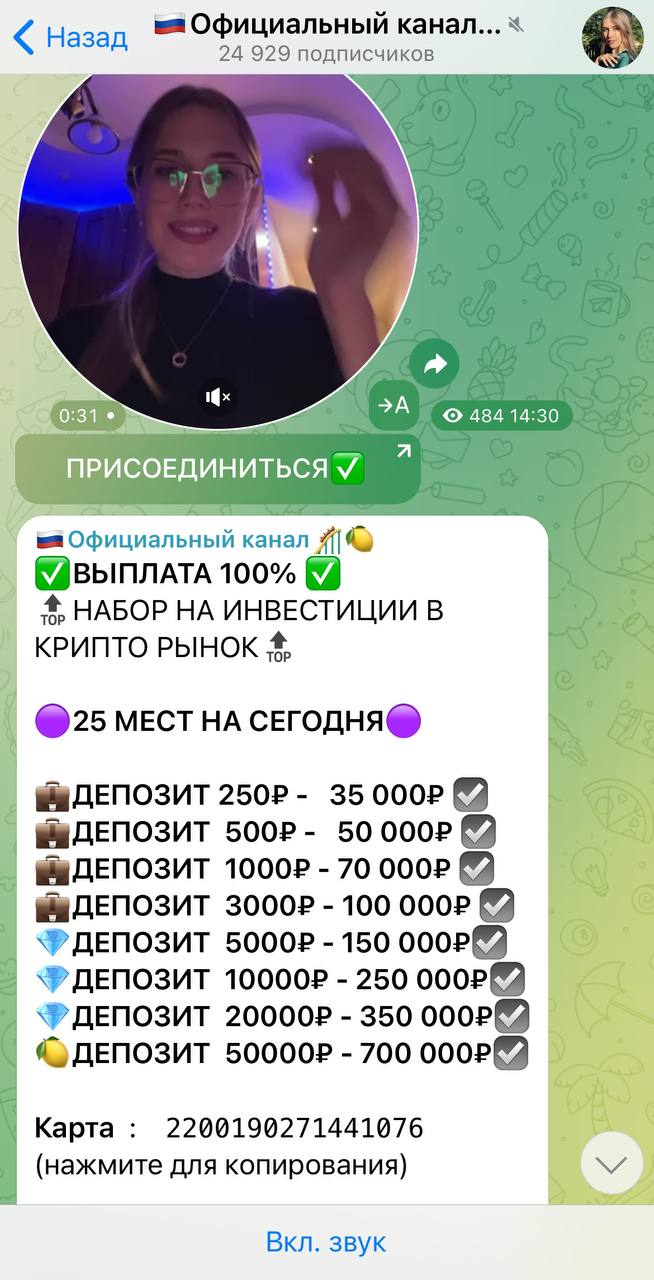 kryptotrand отзывы