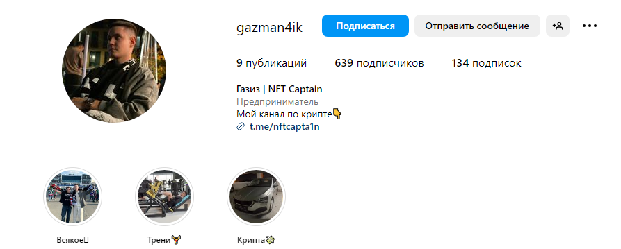 nftcaptain