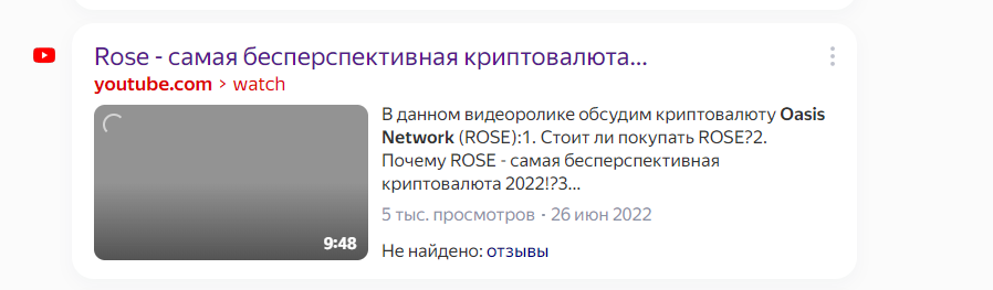 oasis network прогноз