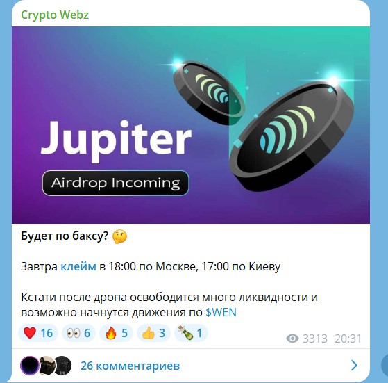 Проект Crypto Webz