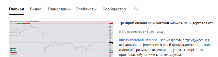 спекулятивная торговля на бирже осознанный трейдинг mercantilist