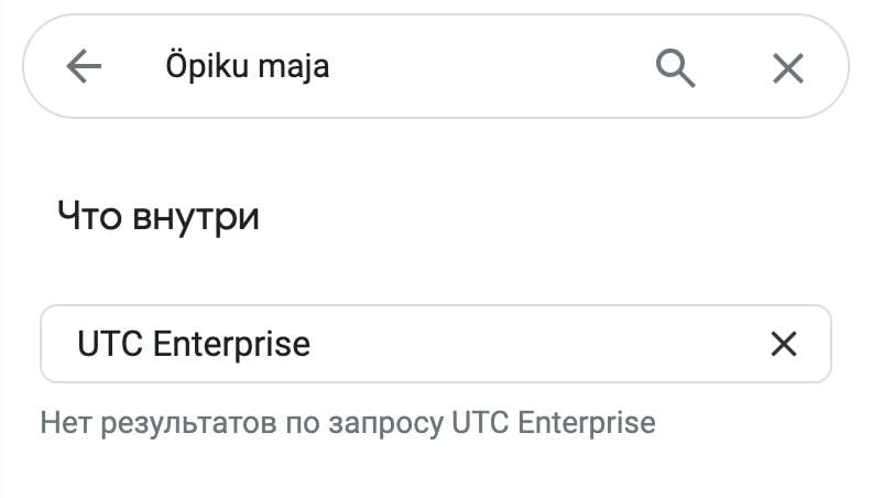 UTCEnterprise канал