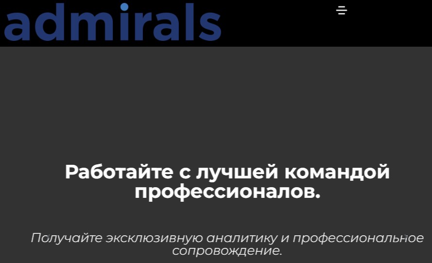 admiralsfx org отзывы