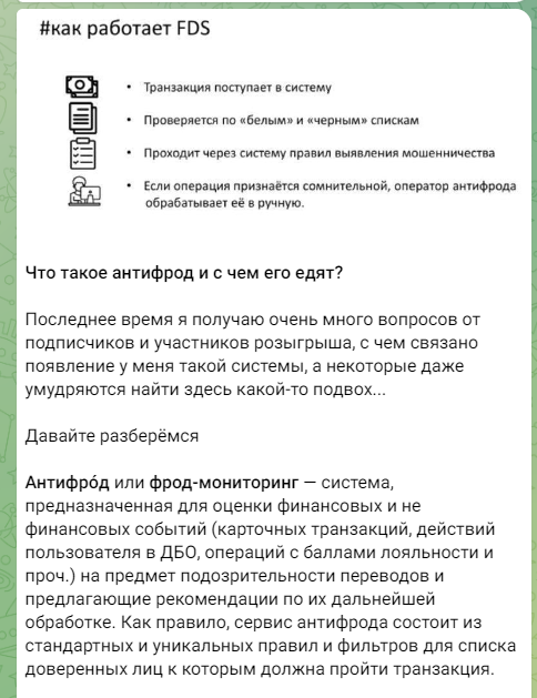 алиса дарит телеграмм отзывы клиентов