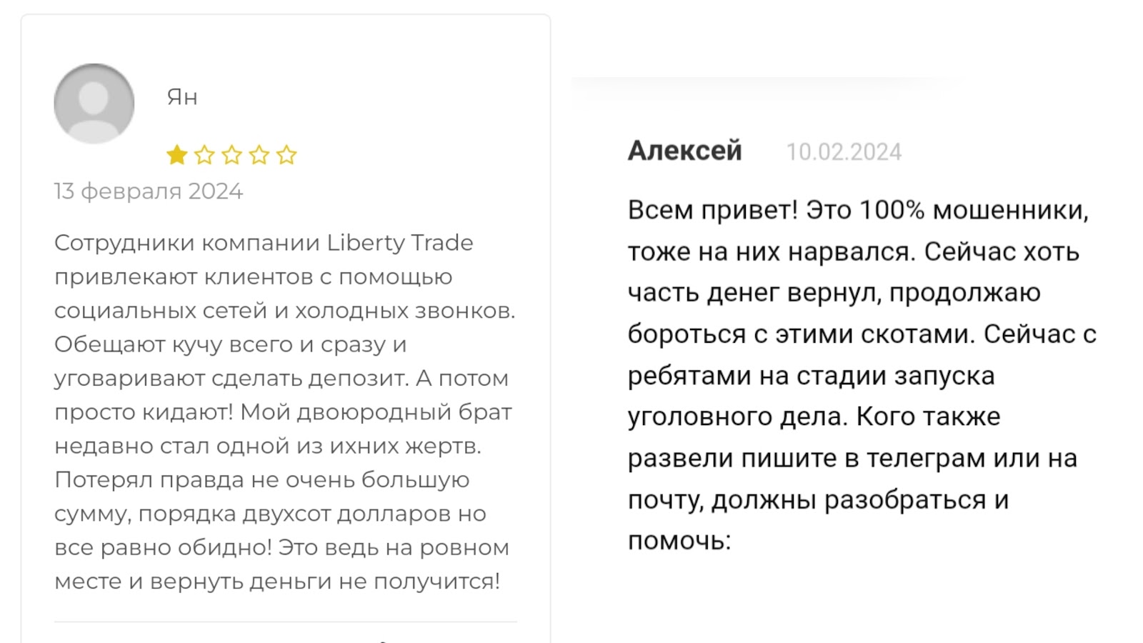 liberty trade