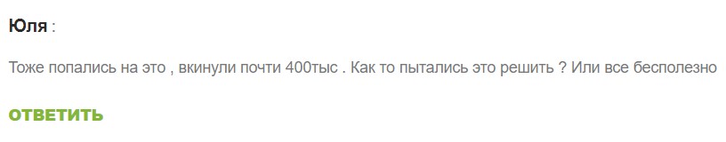 старт ап бустер 28 телеграм отзывы