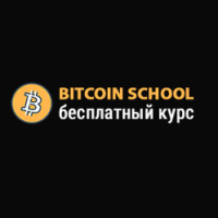 Bitcoin School